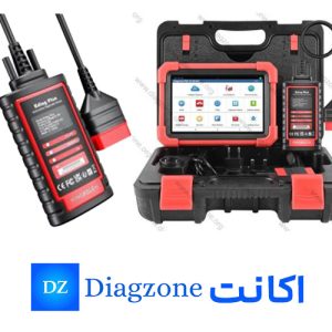 DiagZone-Account-Pro