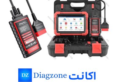 DiagZone-Account-Pro
